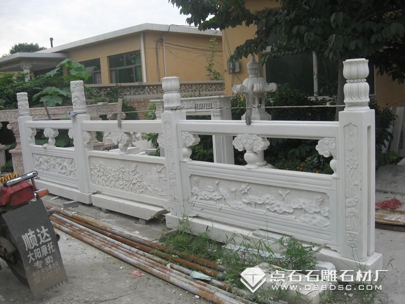 漢白玉欄桿