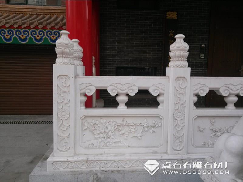 漢白玉欄桿