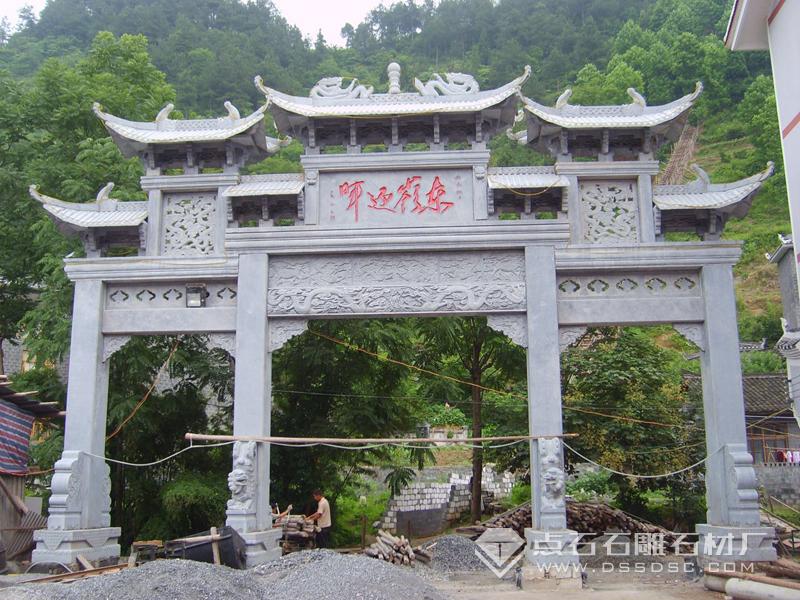 三門石牌坊