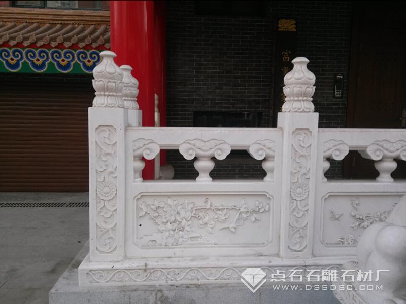 漢白玉欄桿