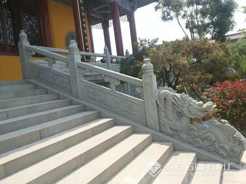 石欄桿