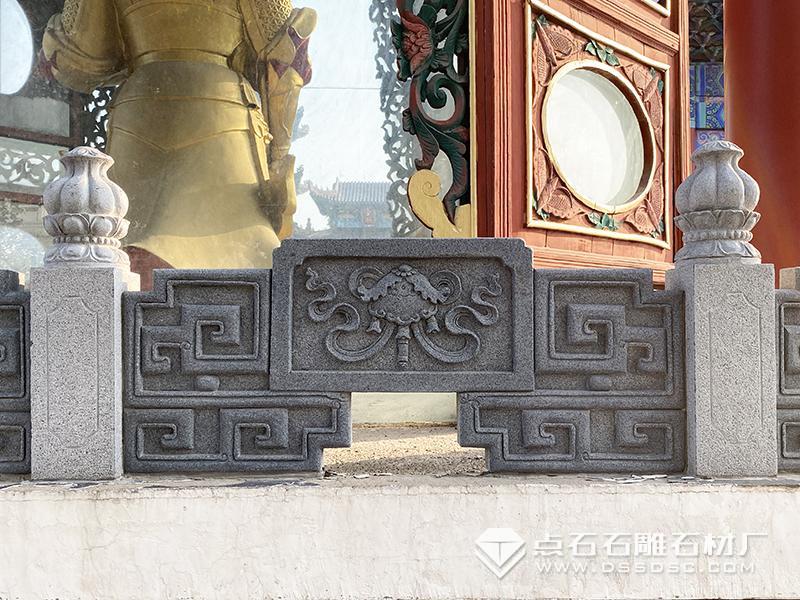 石欄桿