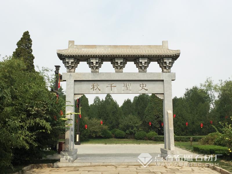 單門石牌坊