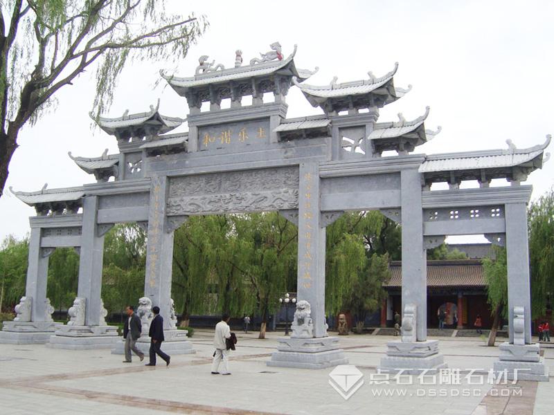 五門(mén)石雕牌坊