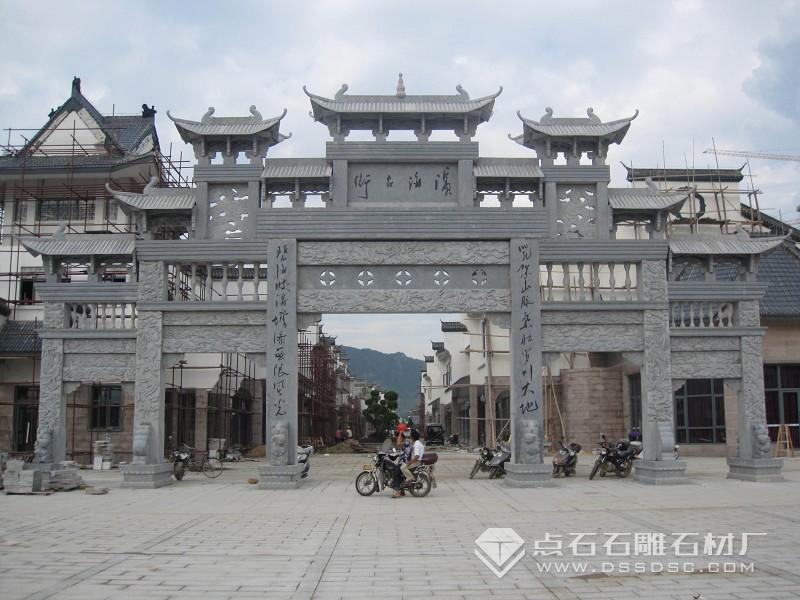 五門(mén)牌坊